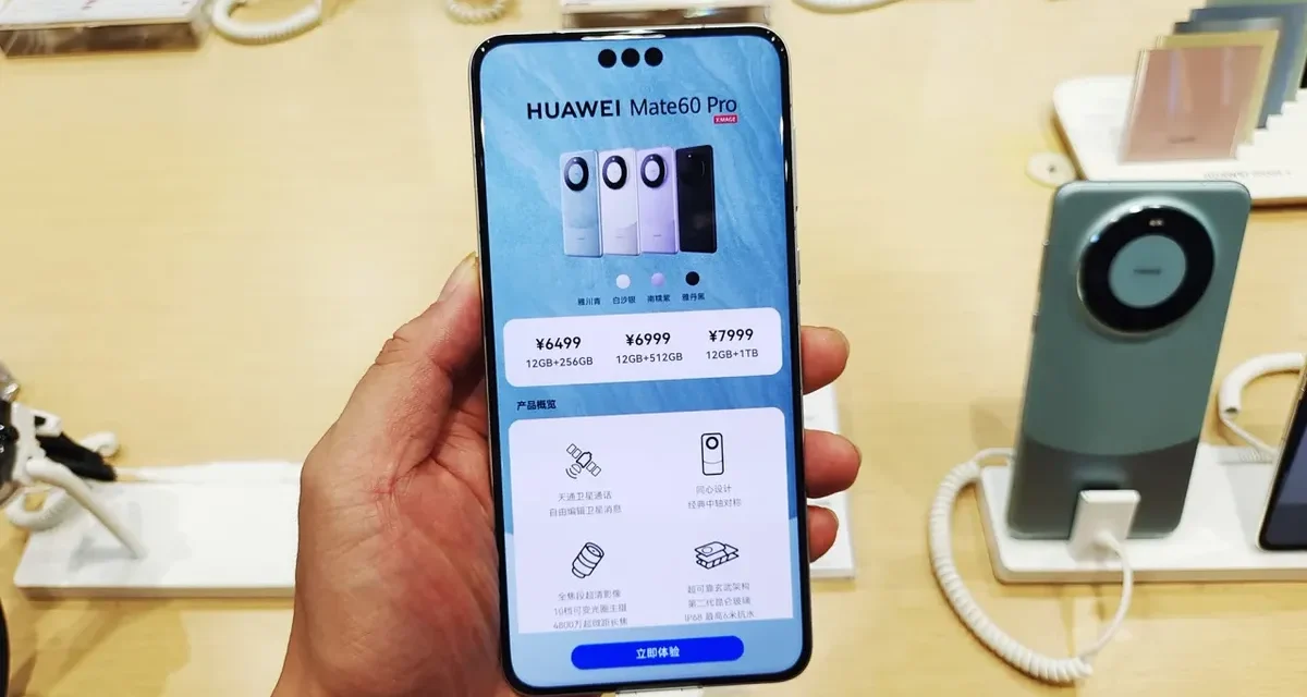 Teknologi Perangkat Huawei Yang Berada Dari Tiongkok